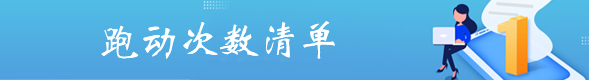 ܶ嵥